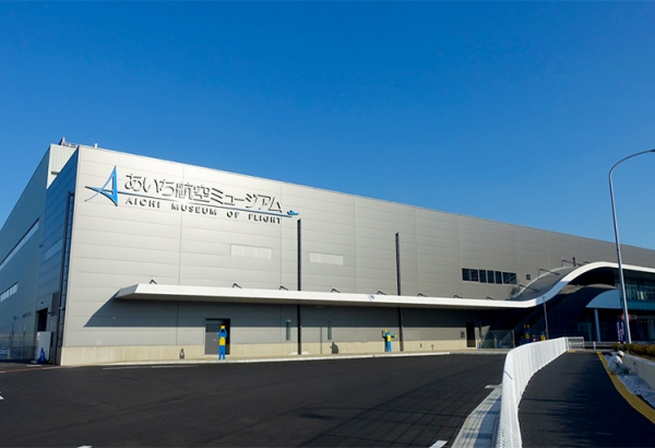 【日帰り】名古屋・新名所めぐり♪航空ミュージアムと金シャチ横丁